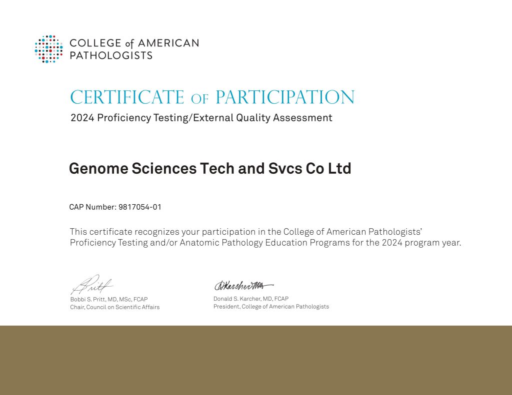 Genome đạt Certificate of Participation vào tháng 3/2025